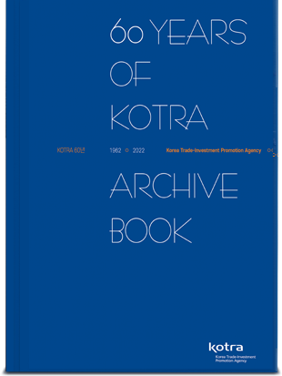 ARCHIVE BOOK