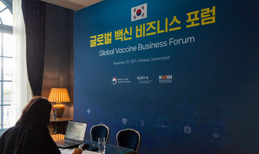 ‘한·미 백신 협력 협약식’, ‘한·미 글로벌 백신 비즈니스 라운드 테이블’및 기업 간 상담회 개최
