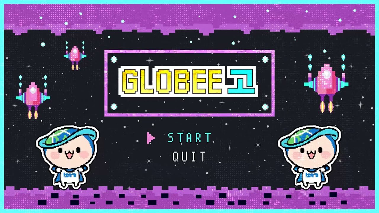 2026 세계시장 진출전략 설명회 유튜브 링크